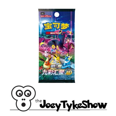 Pokémon - Simplified Chinese - Nine Colour Gathering - Eevee Fat Pack